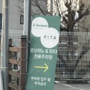 봉산로 | [원주|봉산동 카페] 통창뷰 분좋카 데이트코스 원주천 수제 베이커리 카페 무료주차 내돈내산 후기