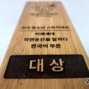 세계로상패트로피