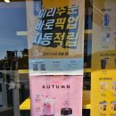 컴포즈커피 충남부여중앙점