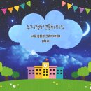 나도유튜브크리에이터 이미지