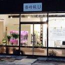 Unail - 담양군 | Unail