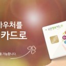 한방약국 청라 이미지