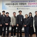 진곡화물공영차고지 이미지