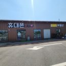 장수텔레콤 티스토리