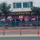 대원갈비엔삼계탕