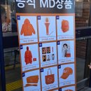 우송 | 2025 김희재 콘서트 희열 후기 대전 우송예술회관