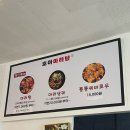 호아마라탕 네이버블로그