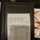 제일로 | 빕스 프리미어 제일제당센터점 KT 할인 웨이팅 후기