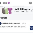 본 동물 건강검진영상센터 이미지