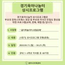 꼼지락 공예 놀이터 이미지