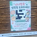 당당국수 | 대전 둔산동 맛집 추천 :: 나나방콕에서 맛본 인생 푸팟퐁커리와 쌀국수 후기