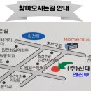 마스타수원자동차공업사 이미지