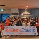 하늘꿈 지역아동센터 이미지