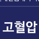 믿음내과의원 이미지