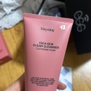 홍영기 | [내 돈 내산 후기] 홍영기 키시닝 뷰티 공구 클렌징 에그 디바이스 보름 후기