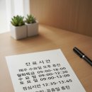 명석진 내과의원 이미지