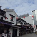 천객만래 | 일본 도쿄여행 도요스만요클럽 천객만래 센카쿠반라이 숙박후기