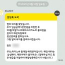 마스터키노바 - 마포구 와우산로19길 9 | 마스터키노바