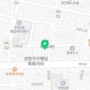 지현이네국산김치찜 네이버블로그
