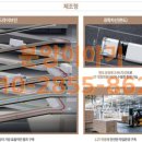 반월유통