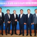 현대모비스(주) 이미지