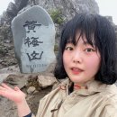 황매산 두곡 펜션 이미지