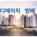 방배중앙로13길 26 (2) 이미지