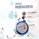 여미갤러리 이미지