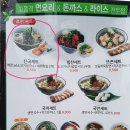국수나무 이미지