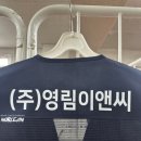 (주)영림인쇄