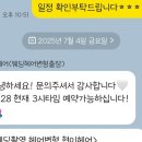 하늬헤어 | [웨딩] 웨딩촬영 헤어변형 '현이헤어 ' 계약후기! 짝꿍코드 o 짝꿍구해요