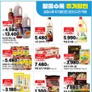 하나로마트 이미지