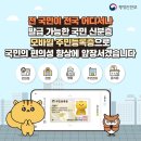 대학하나로약국 | 모바일 주민등록증 발급 방법부터 사용처까지, 직접 써본 후기까지! 디지털 신분증 시대의 필수템