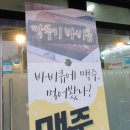 깍두기바비큐