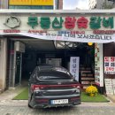 무등산참숯갈비 네이버블로그