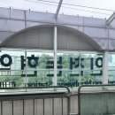 아가파 의원 이미지