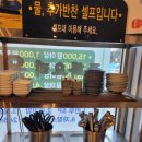 중화요리 원빈 이미지