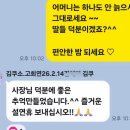 쿠우쿠우김천혁신점 이미지