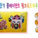 옥토하우스 이미지