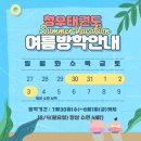 청우태권도장 이미지
