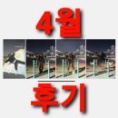 [신구대 영상디자인과] 4월후기