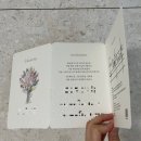한남사계 | [결혼준비_청첩장] W13-2. 청첩장 완성 : 문구 & 디자인 정하기, 모바일청첩장 제작