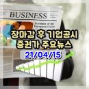 (주)한진케미칼 이미지