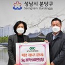 분당-200 이미지