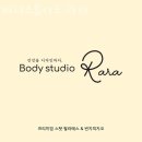 바디랑 필라테스 스튜디오 이미지