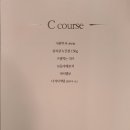 구아이