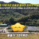 춘양농장 이미지