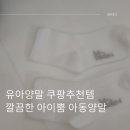 아이뿜