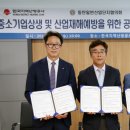한국지역난방공사 동탄지사 - 화성시 방교동 | 한국지역난방공사 동탄지사