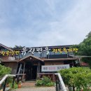 유진진주냉면